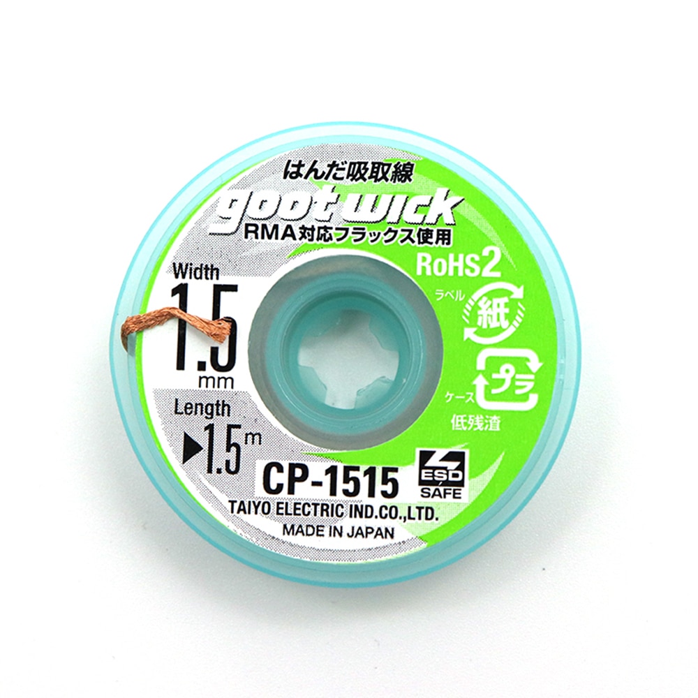 Originele Goot Lont Soldeerlon - Solder Wick Braid recensie en prijs